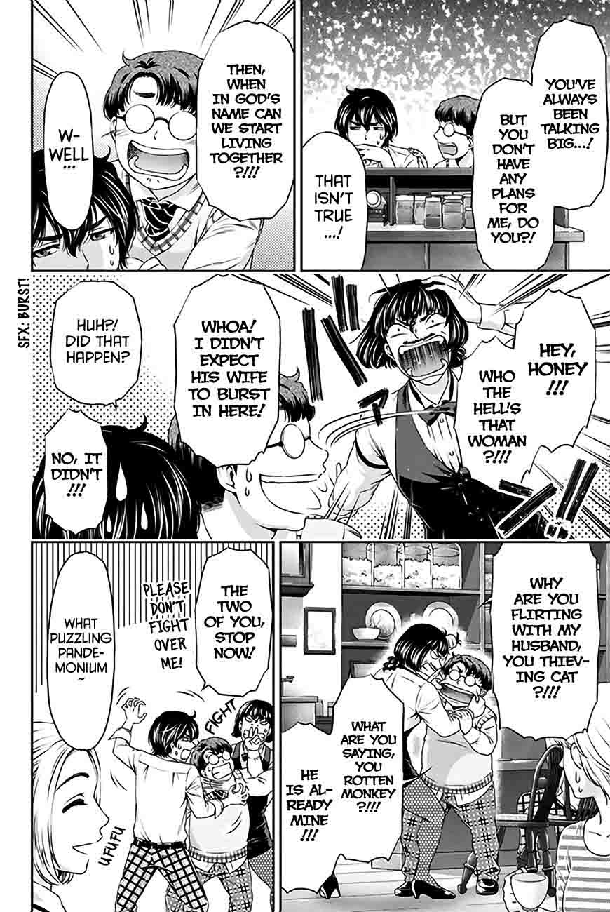 Page 13 of Chapter 5