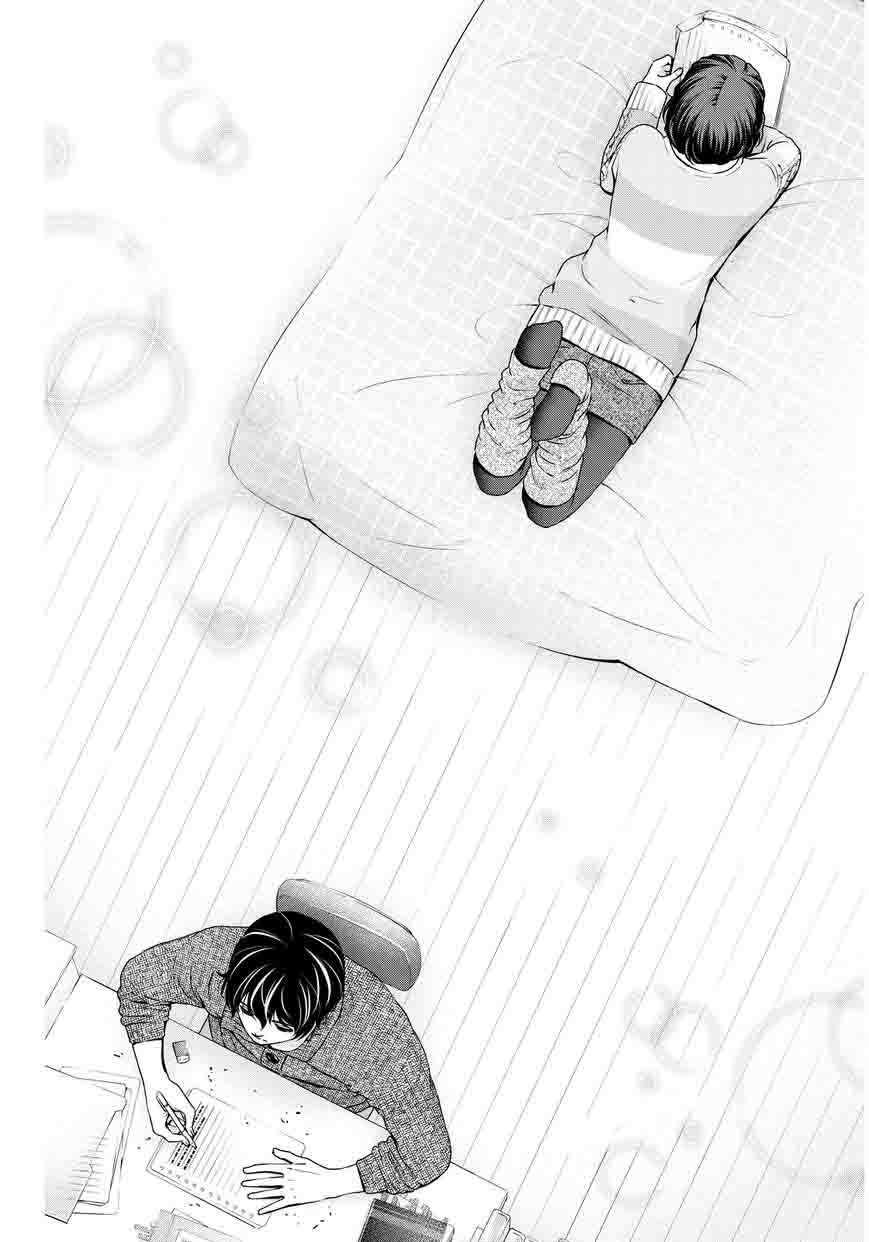 Page 15 of Chapter 60