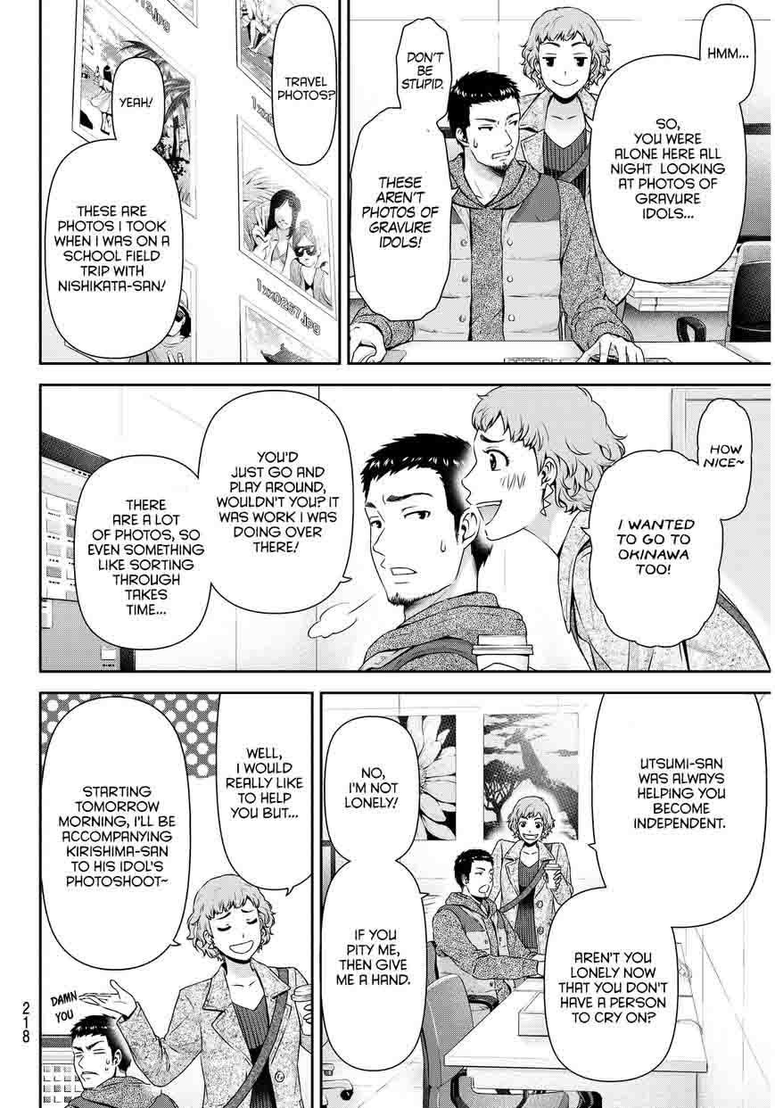 Page 17 of Chapter 61