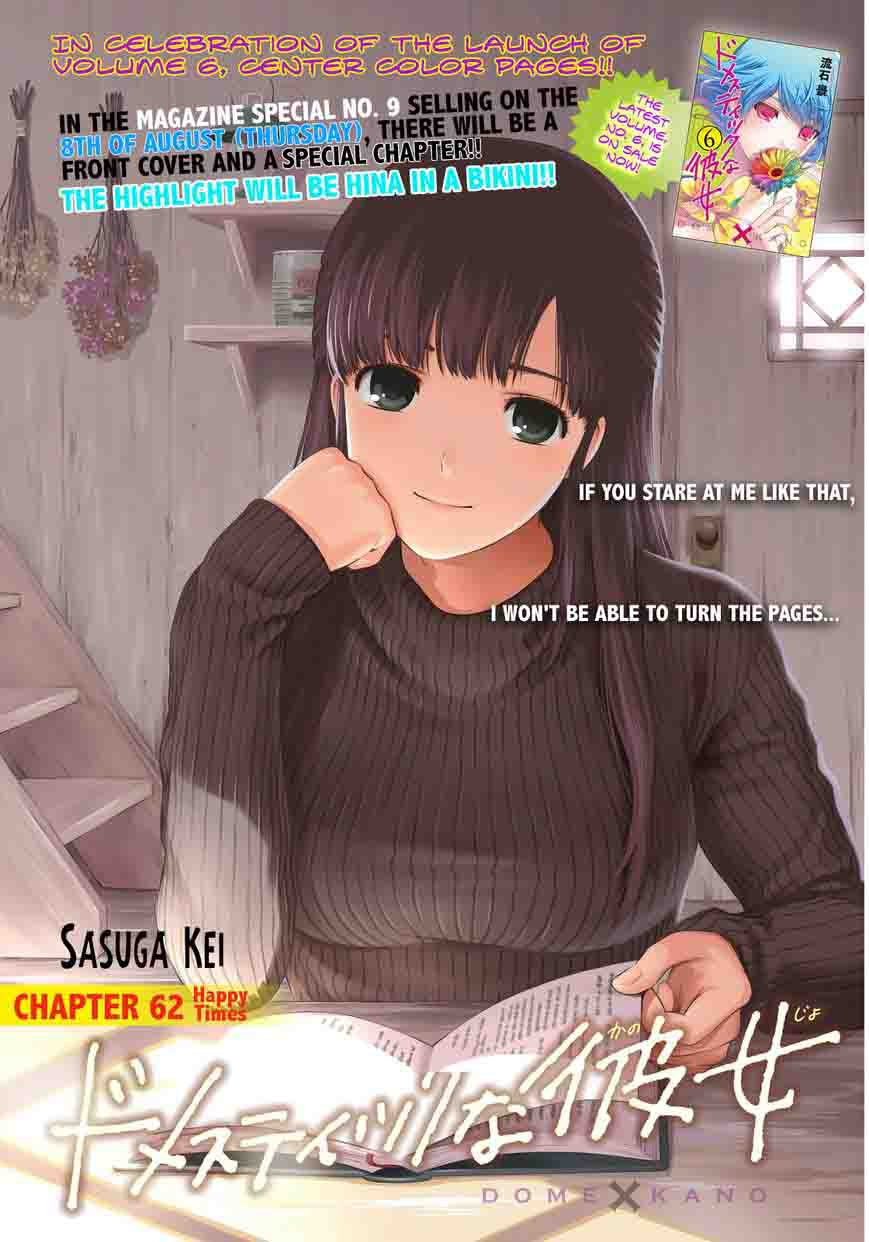 Page 1 of Chapter 62