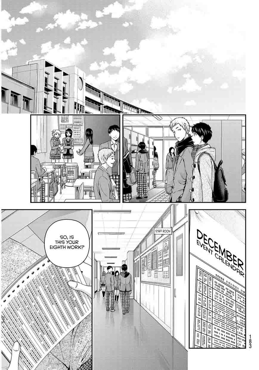 Page 10 of Chapter 62