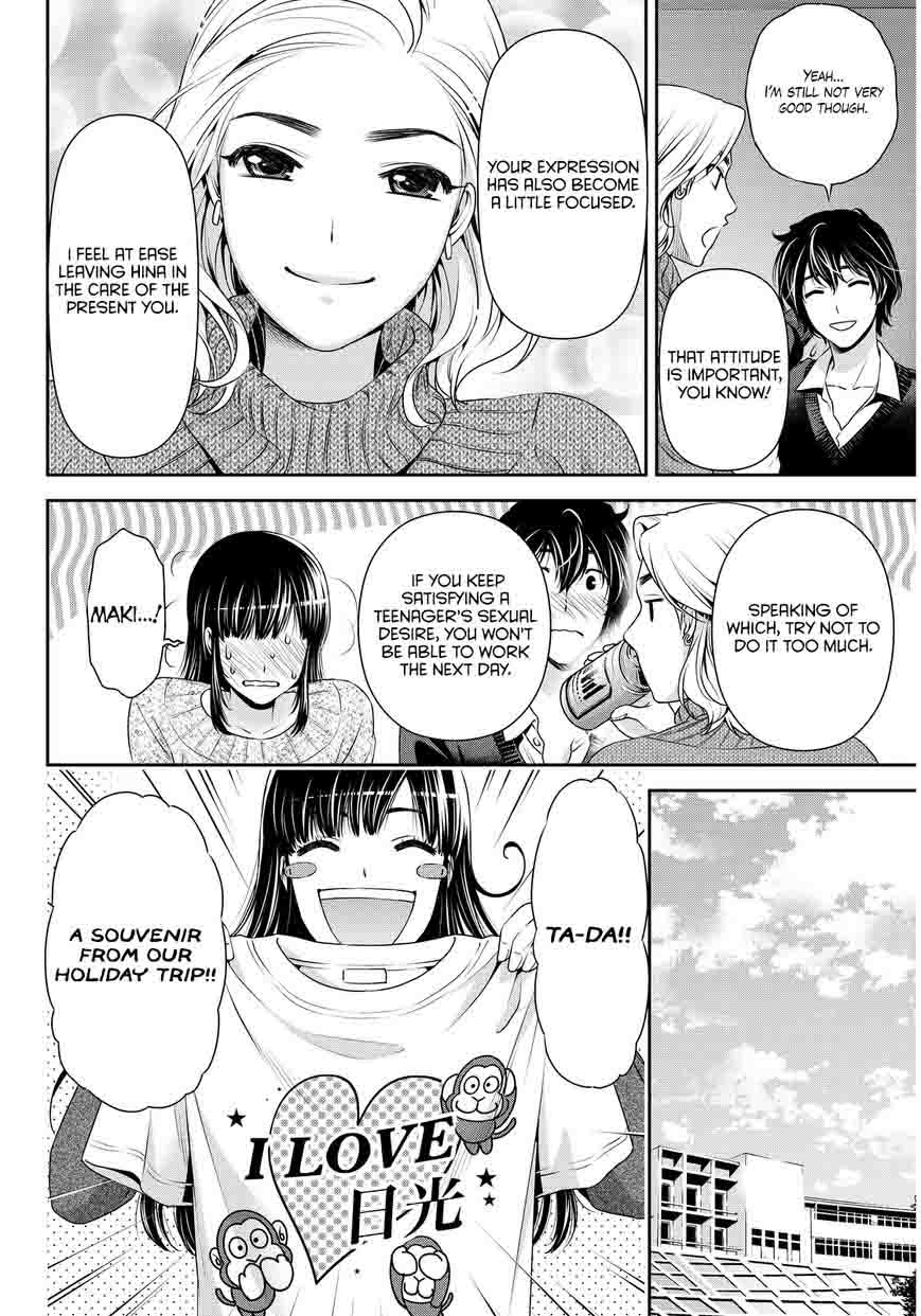 Page 15 of Chapter 62