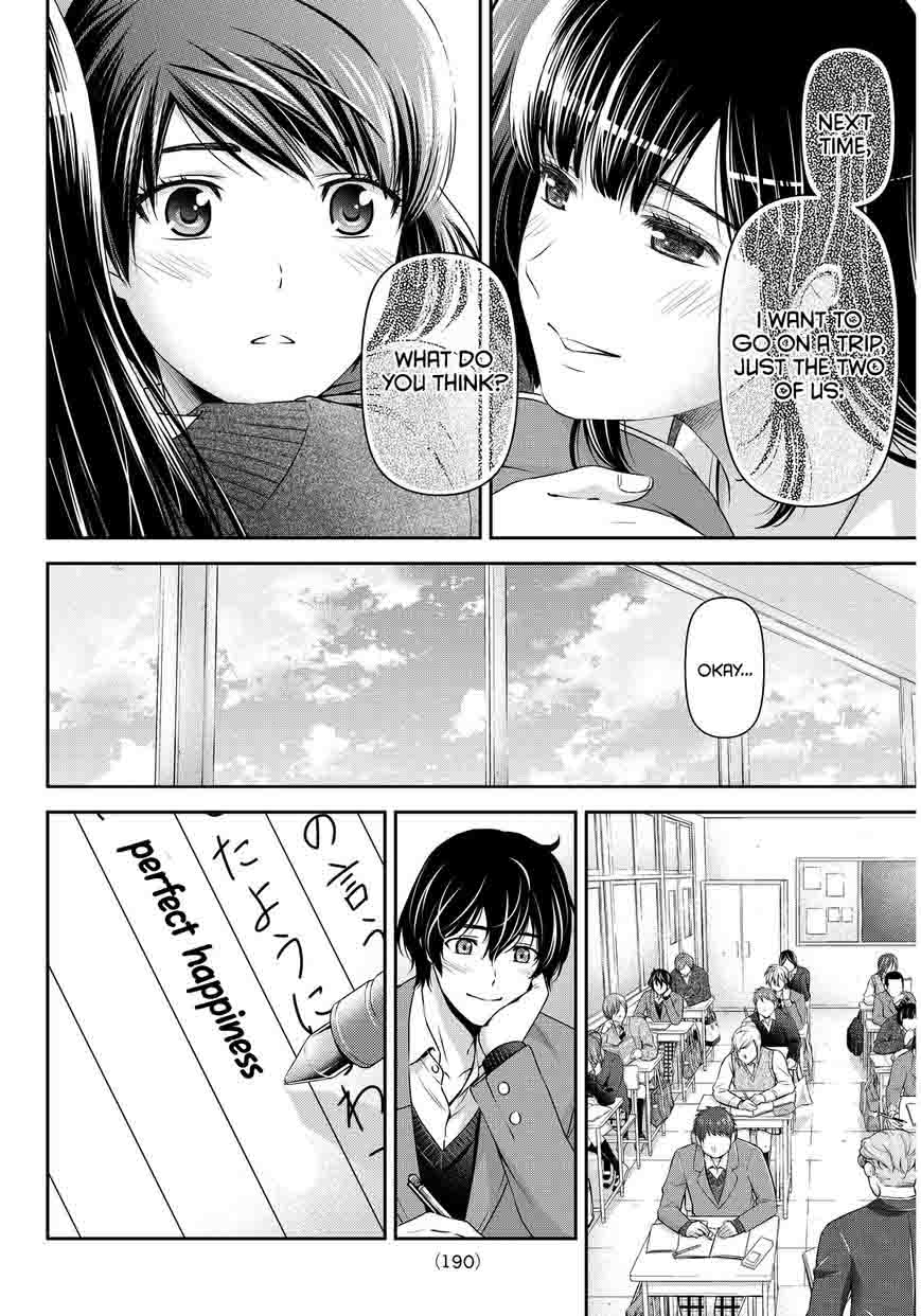 Page 17 of Chapter 62