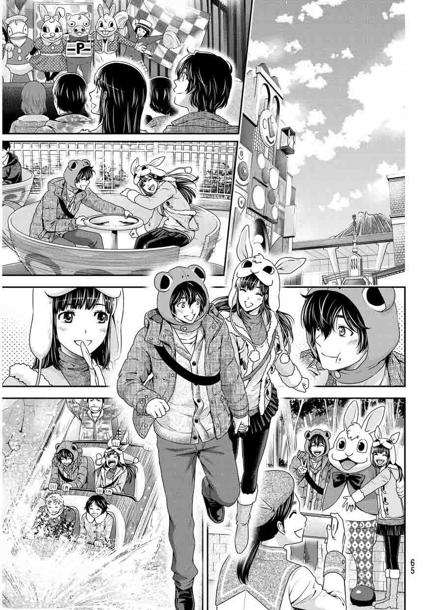 Page 10 of Chapter 63