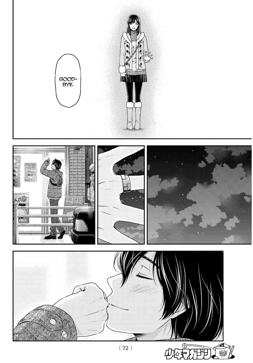 Page 17 of Chapter 63