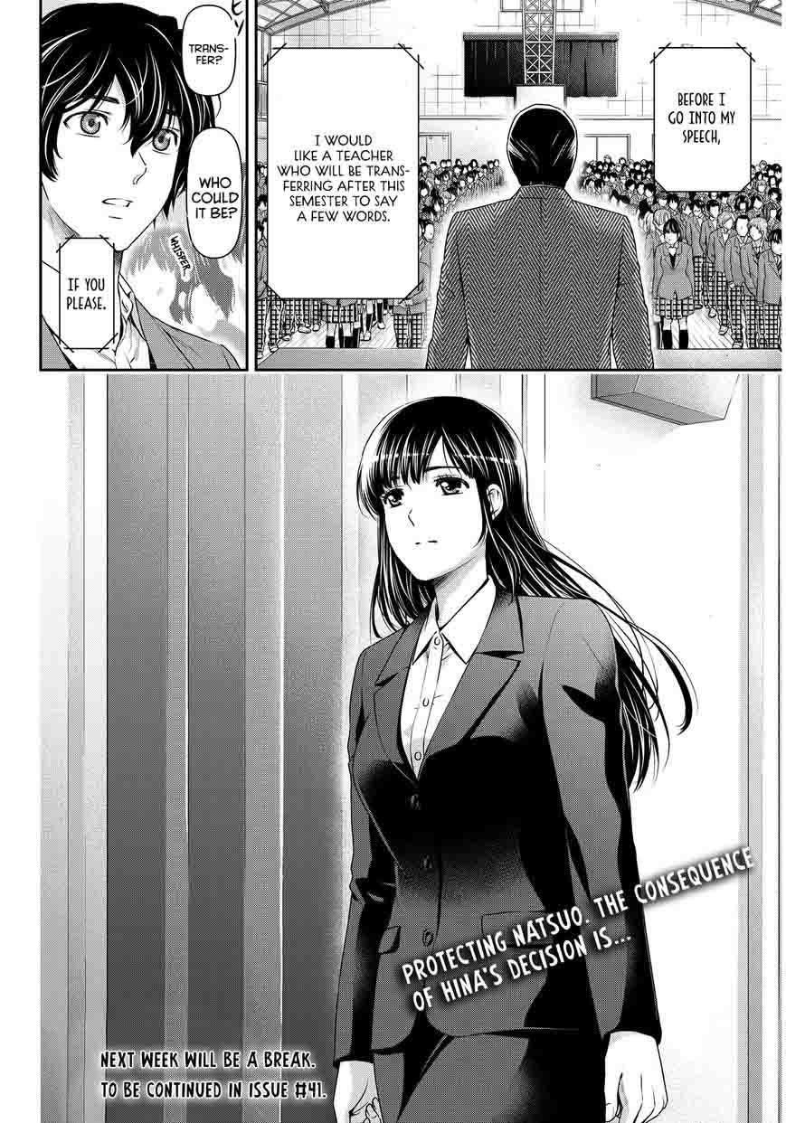 Page 19 of Chapter 63