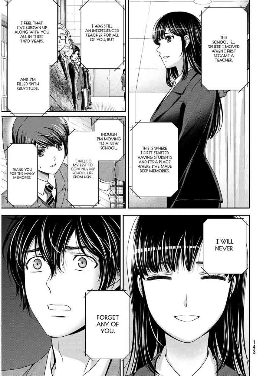 Page 3 of Chapter 64