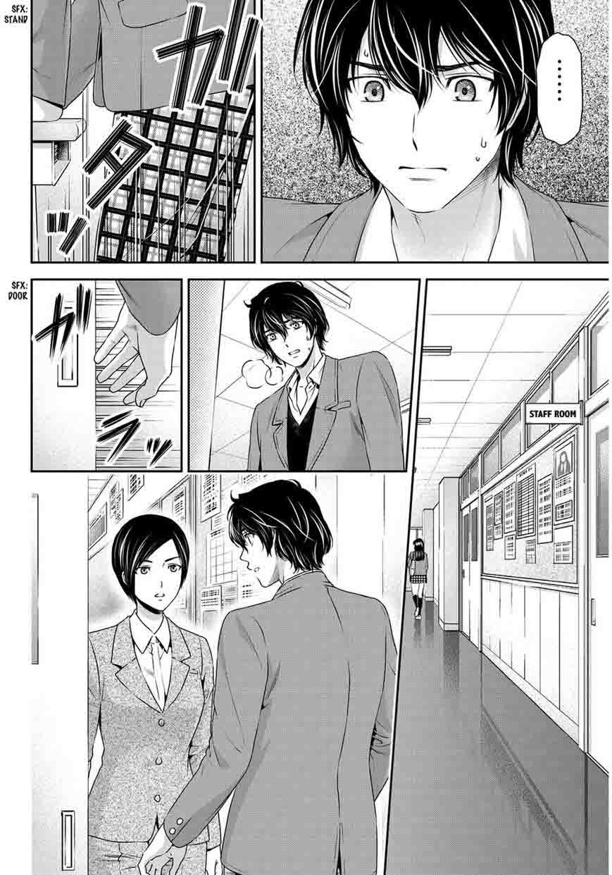 Page 6 of Chapter 64