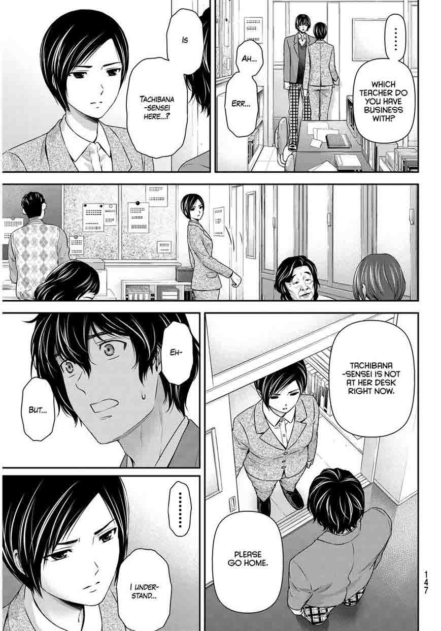 Page 7 of Chapter 64