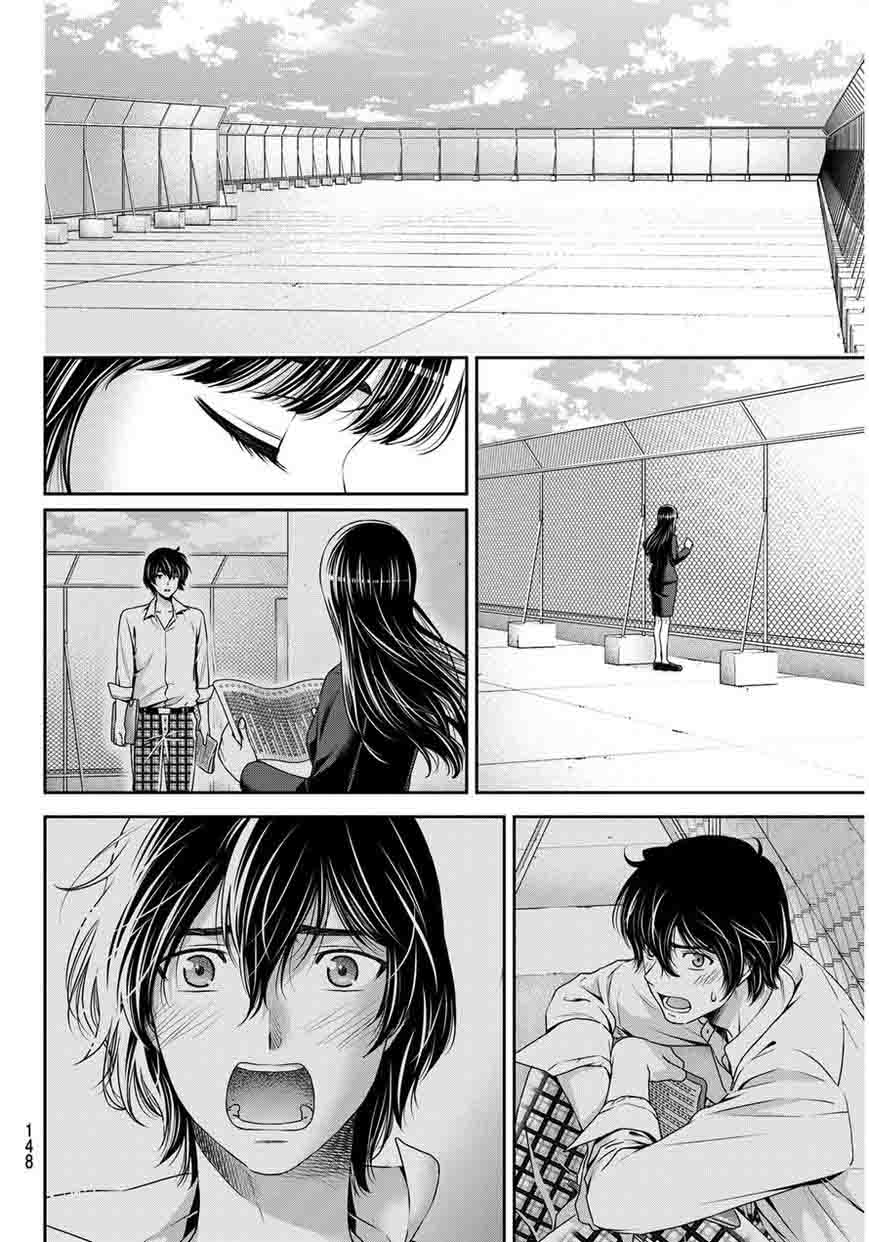 Page 8 of Chapter 64