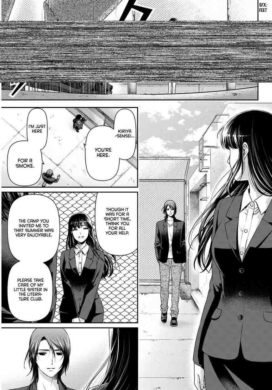 Page 9 of Chapter 64