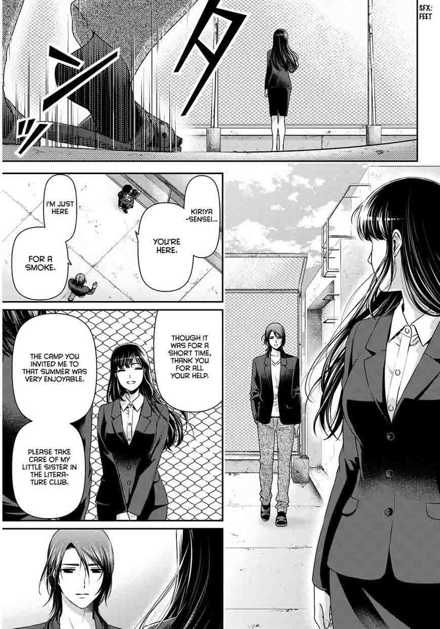 Page 10 of Chapter 64
