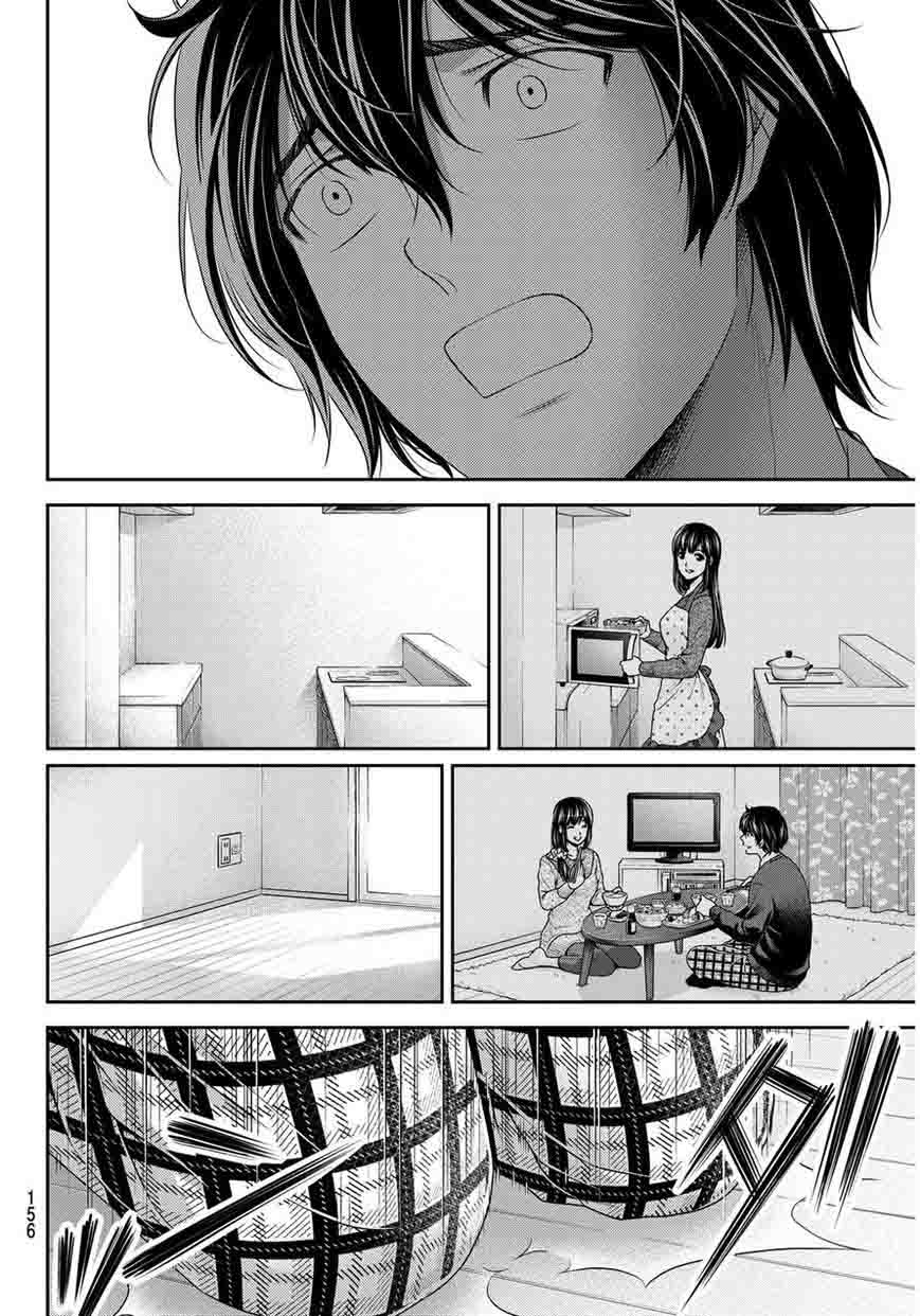 Page 16 of Chapter 64