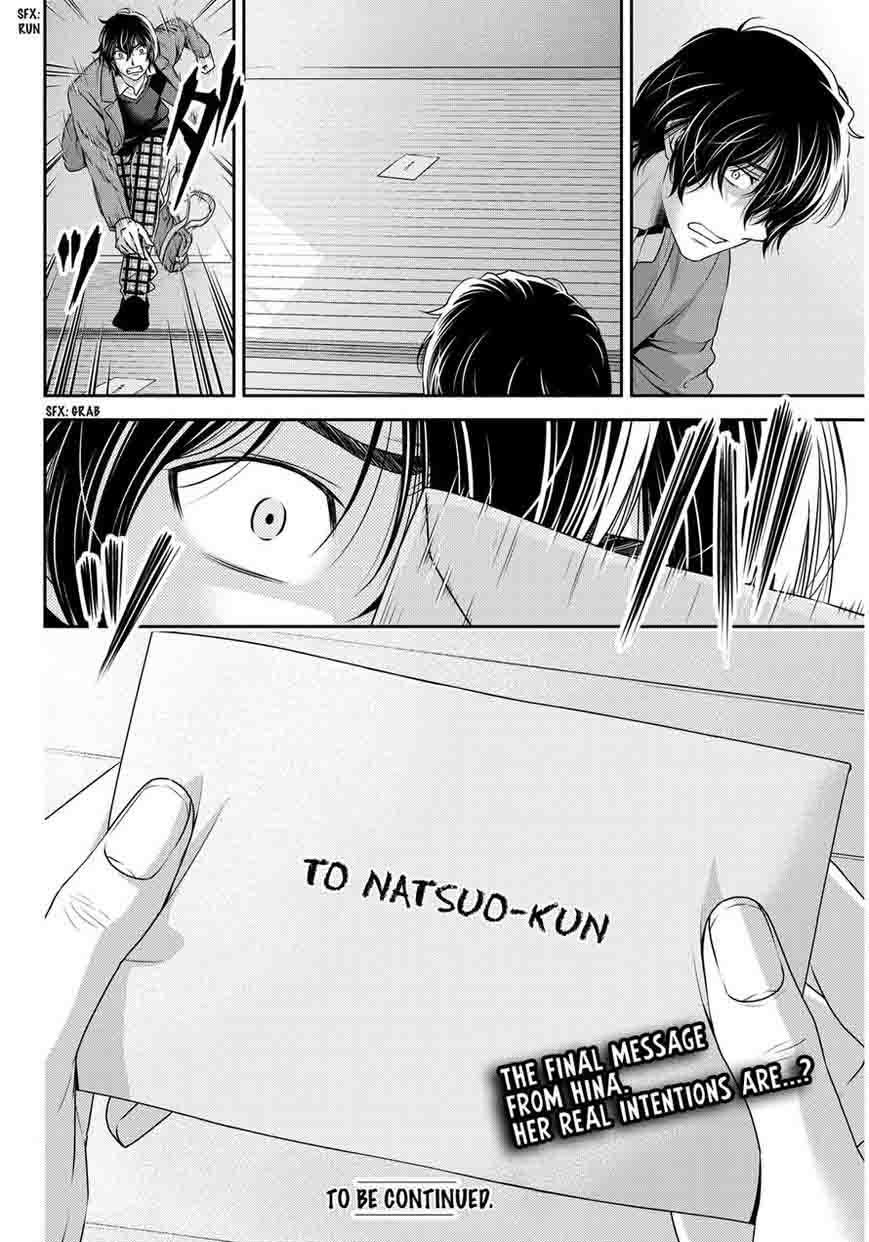 Page 18 of Chapter 64