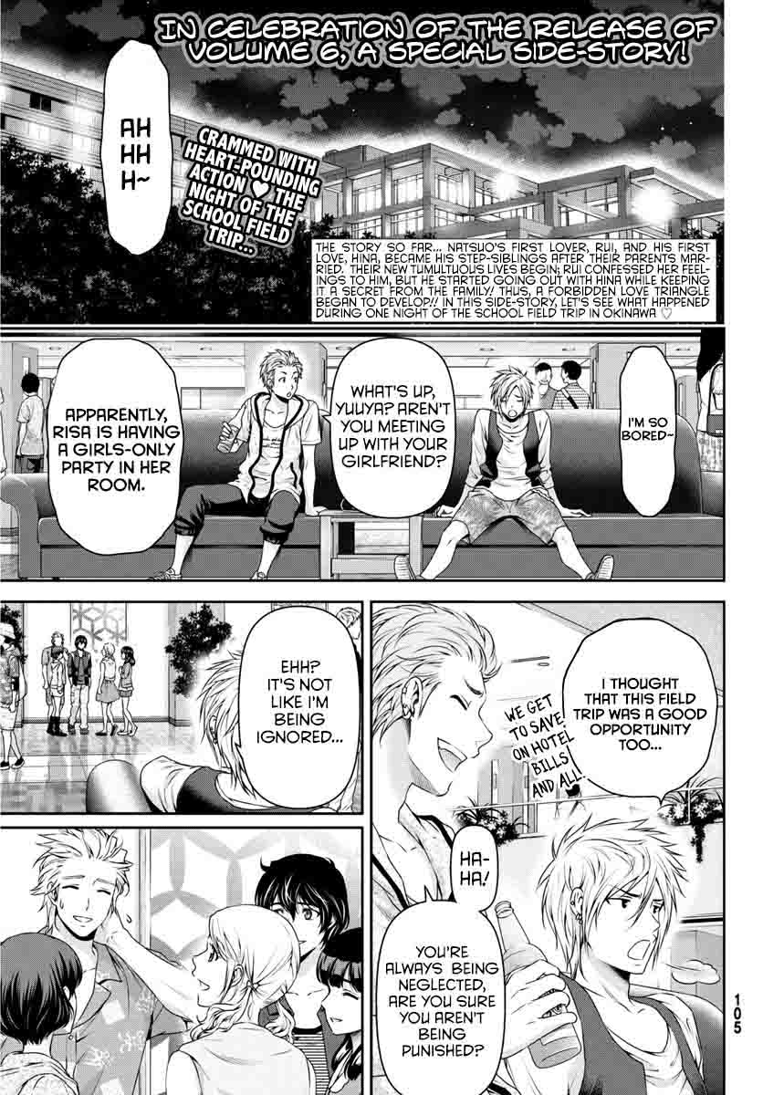 Page 25 of Chapter 64