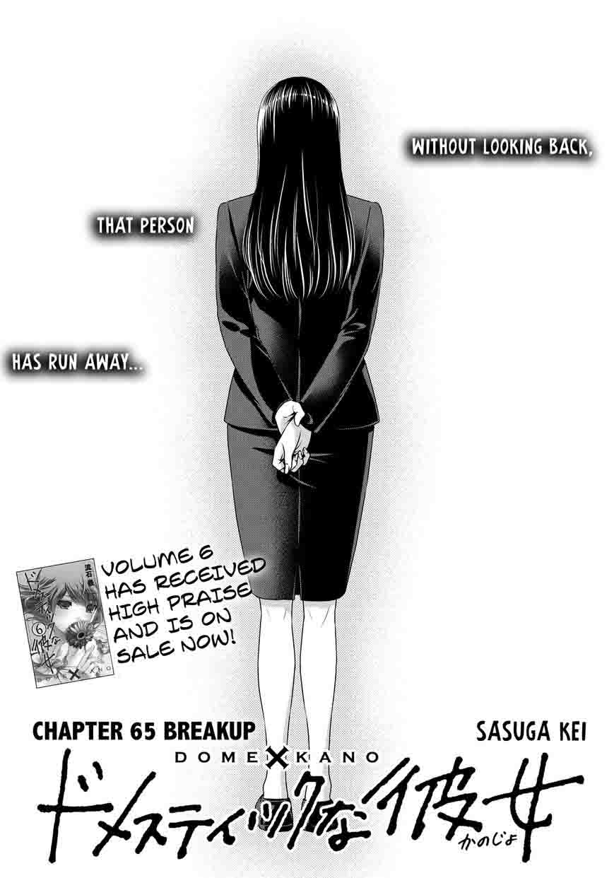Page 2 of Chapter 65