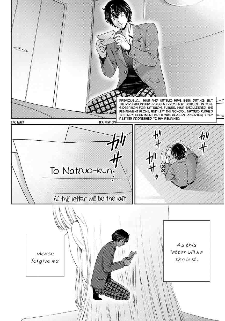 Page 3 of Chapter 65