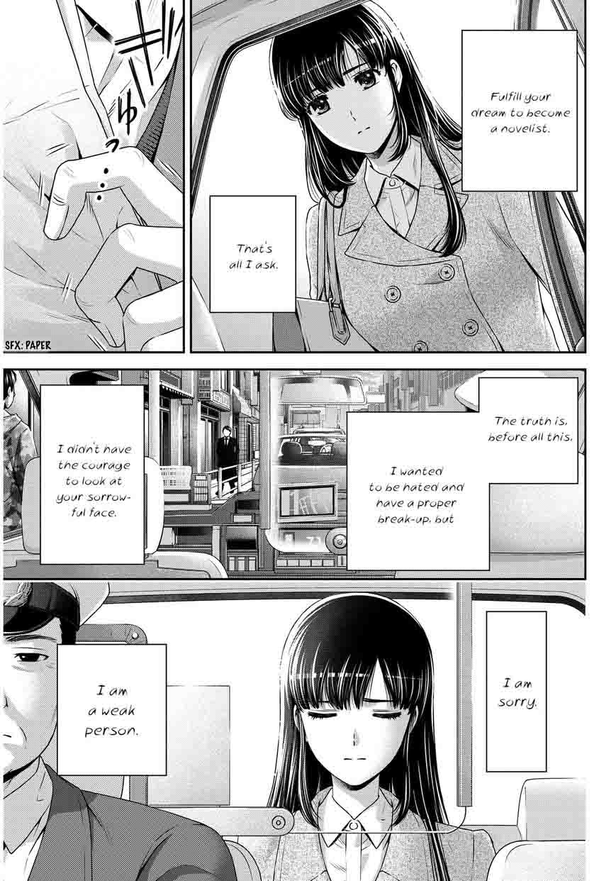 Page 6 of Chapter 65