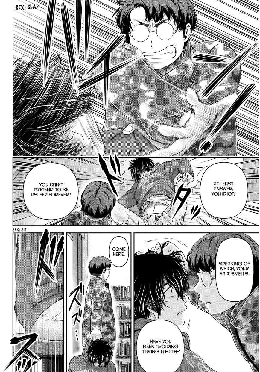 Page 15 of Chapter 65