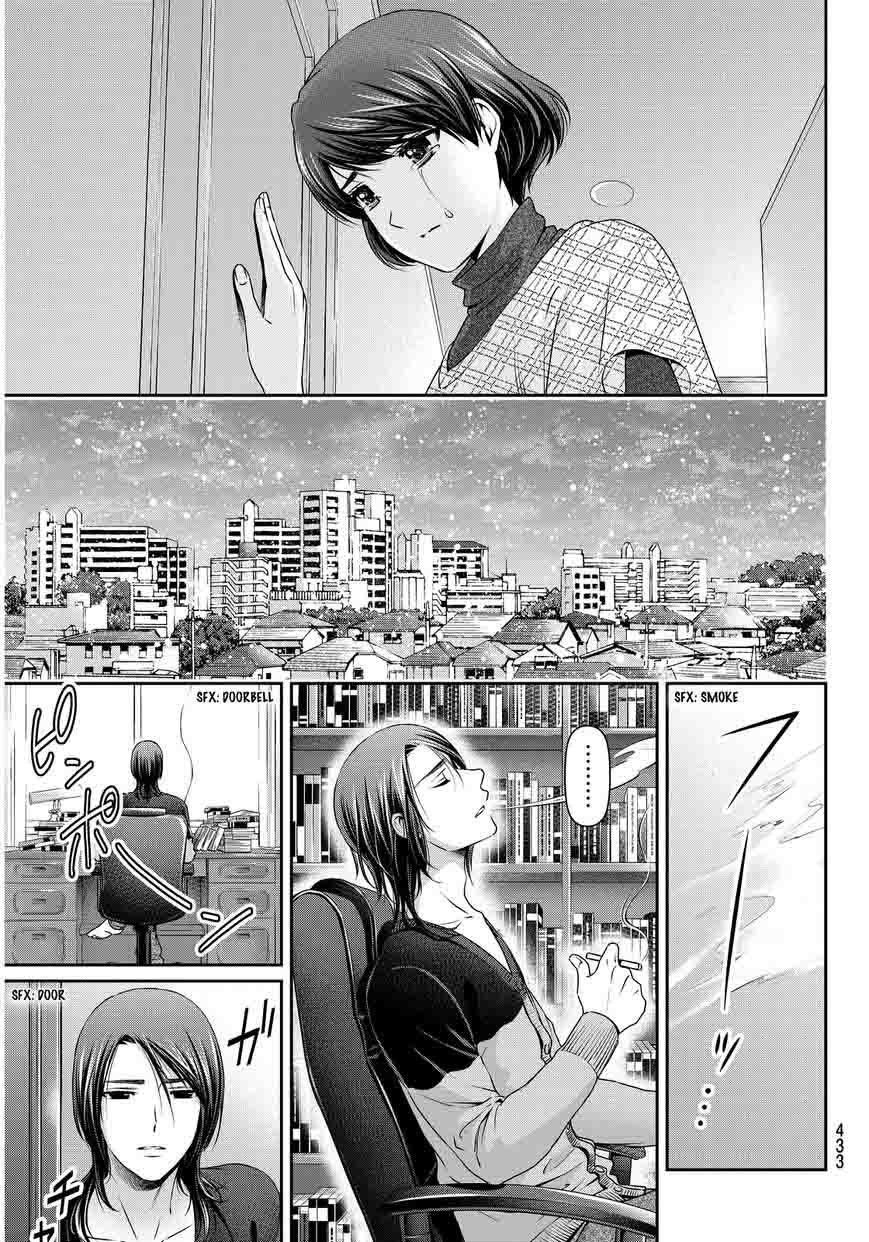 Page 18 of Chapter 65