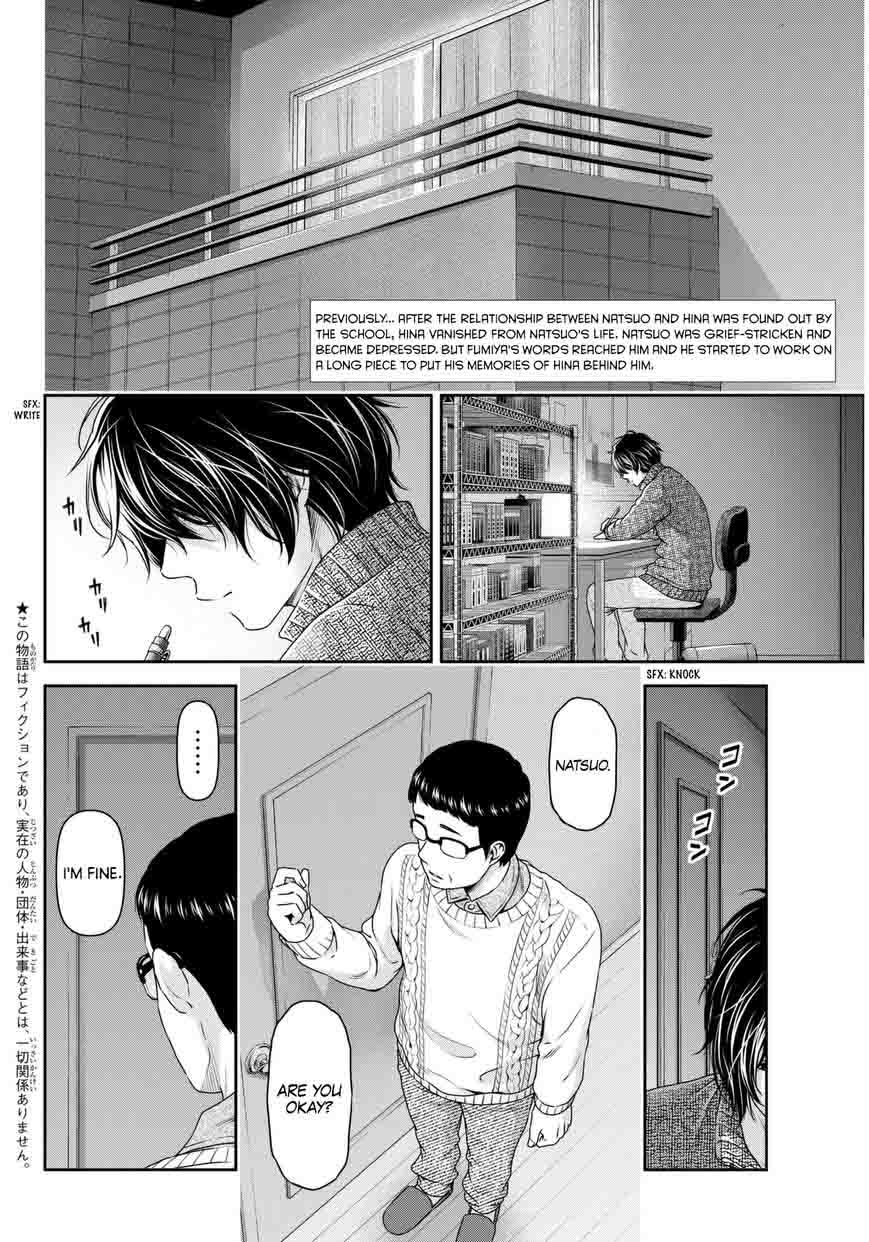 Page 3 of Chapter 66
