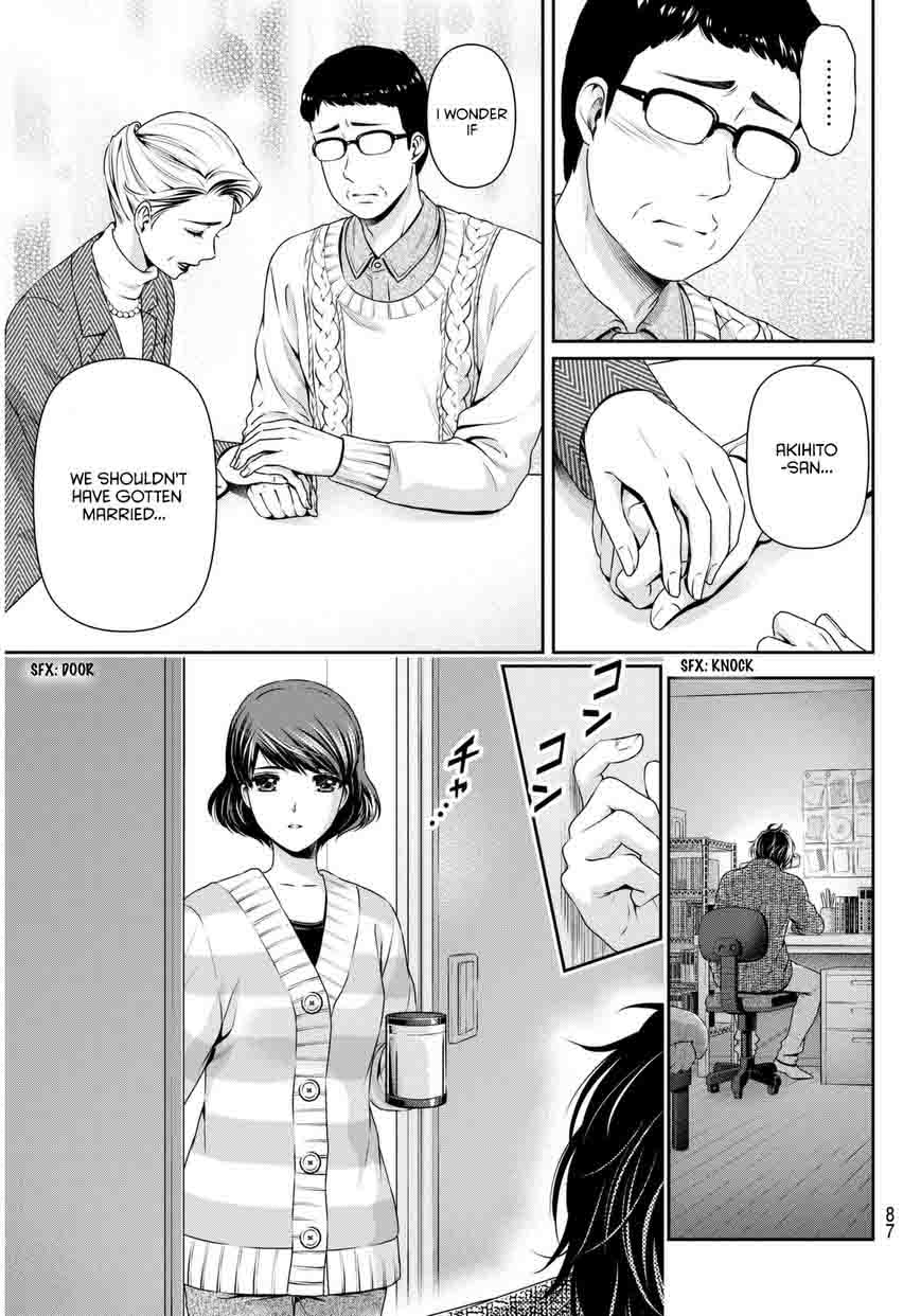 Page 6 of Chapter 66