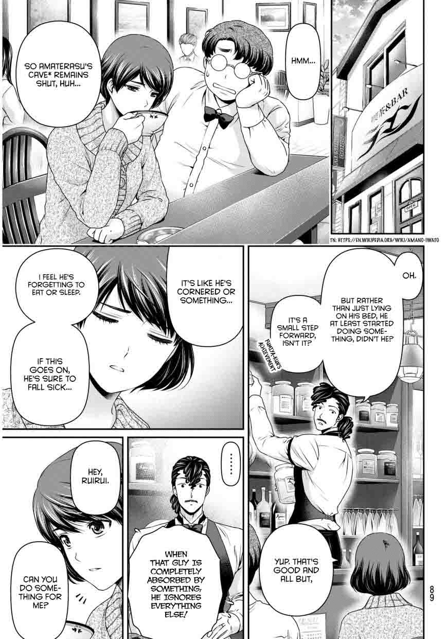 Page 8 of Chapter 66