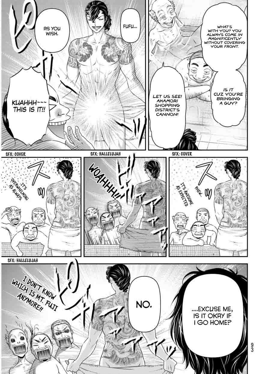 Page 12 of Chapter 66