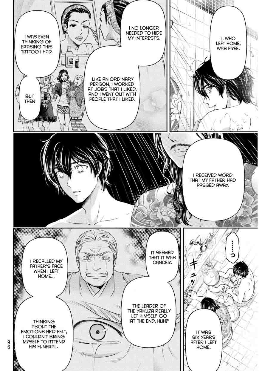 Page 15 of Chapter 66