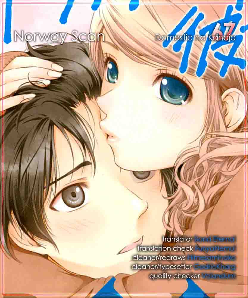 Page 1 of Chapter 67