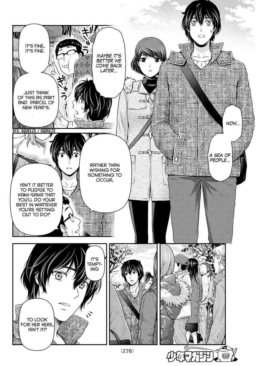 Page 8 of Chapter 67