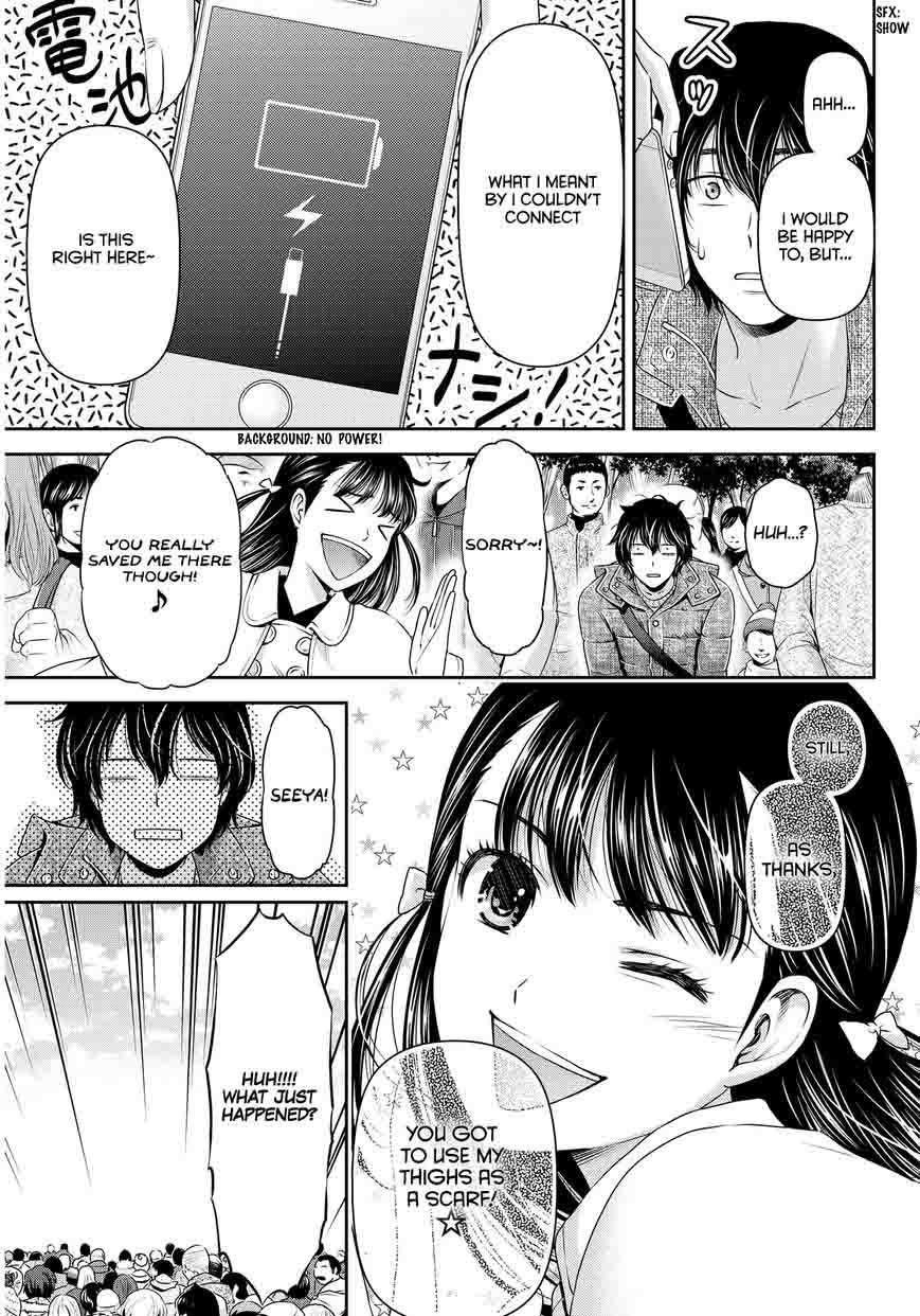 Page 17 of Chapter 67