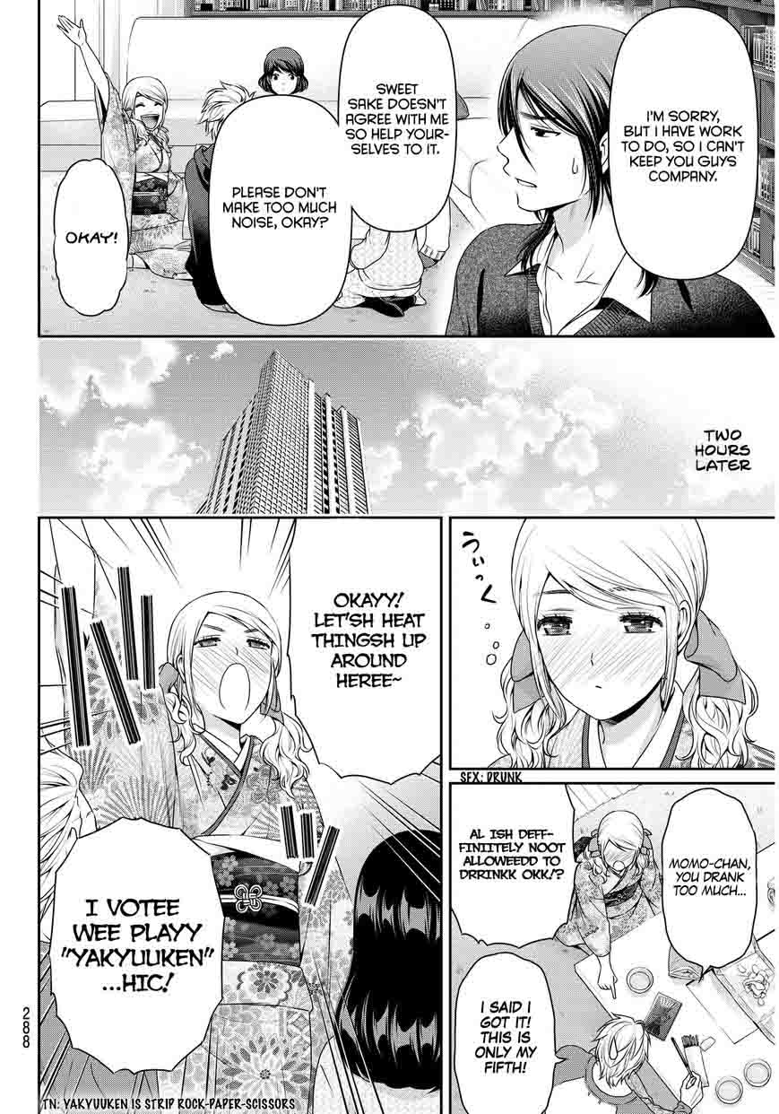 Page 20 of Chapter 67
