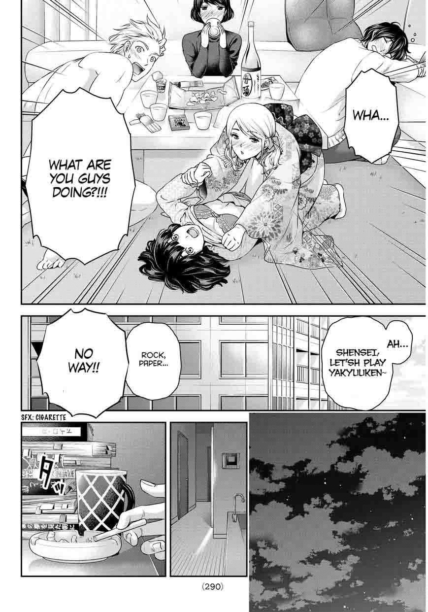 Page 22 of Chapter 67