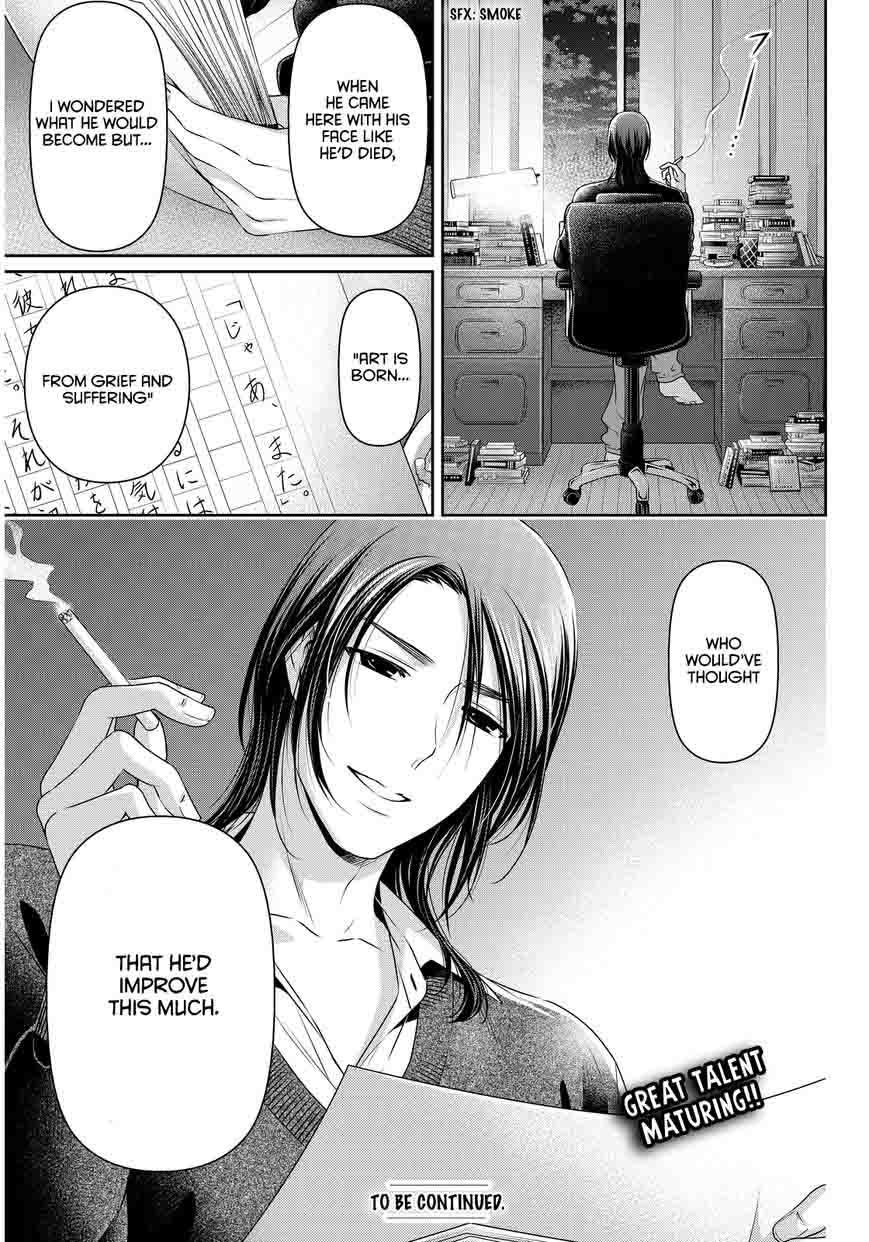 Page 23 of Chapter 67