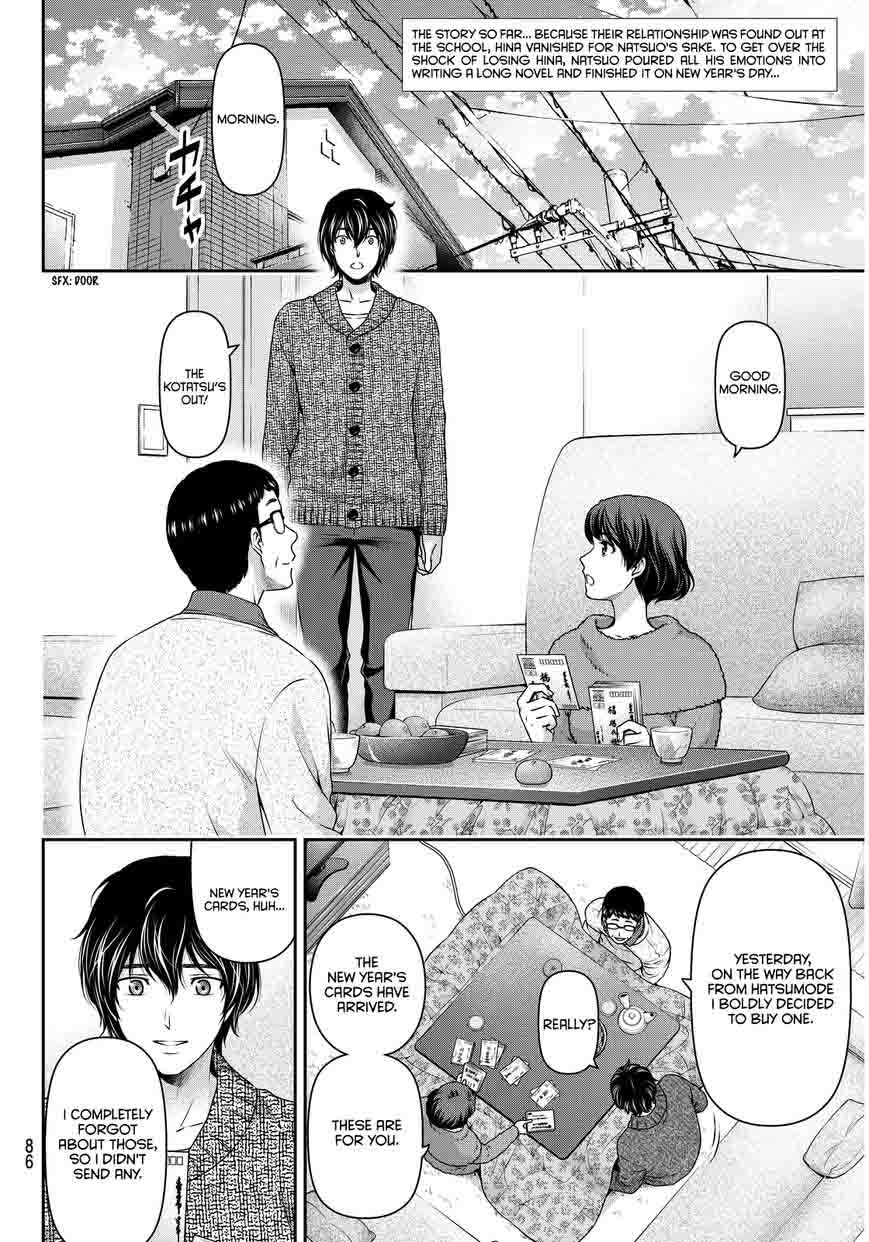 Page 3 of Chapter 68
