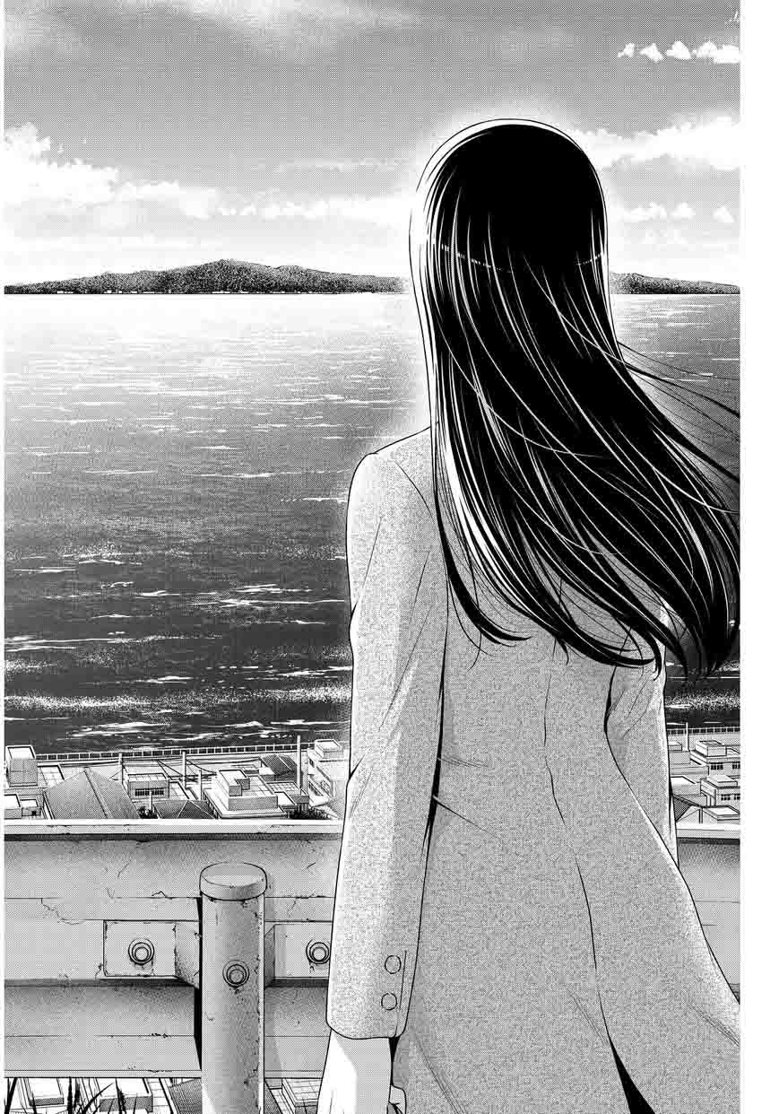 Page 8 of Chapter 68
