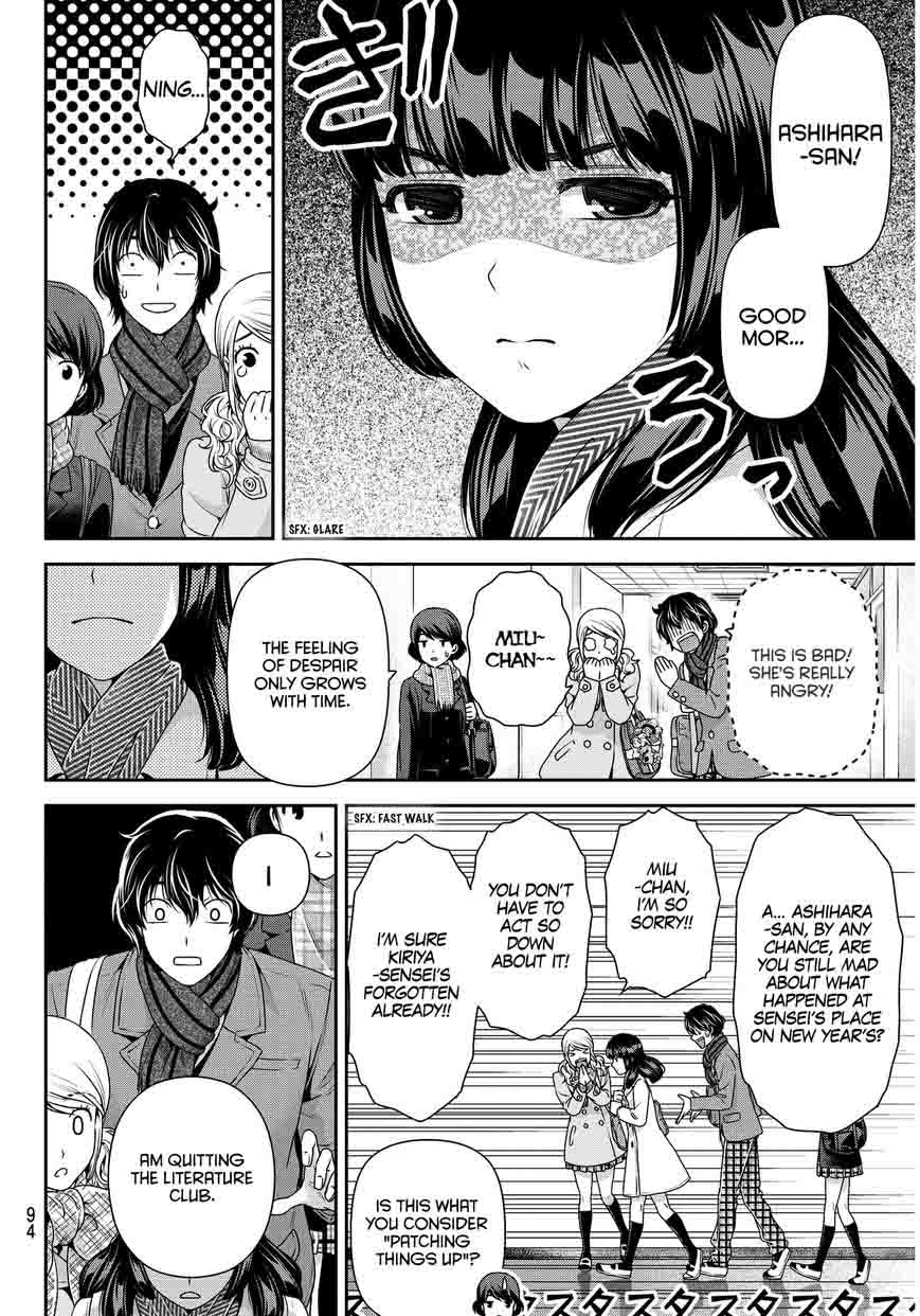 Page 11 of Chapter 68