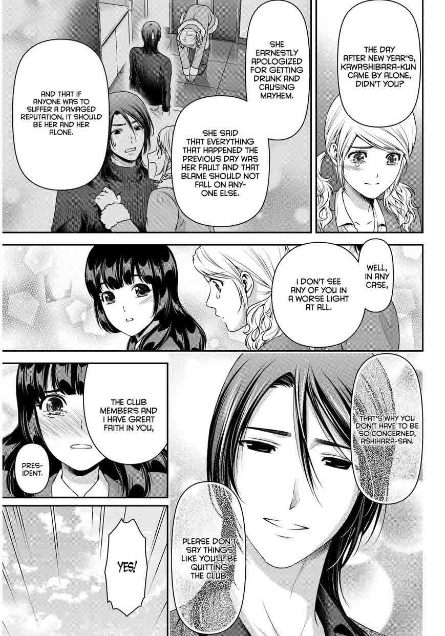 Page 14 of Chapter 68