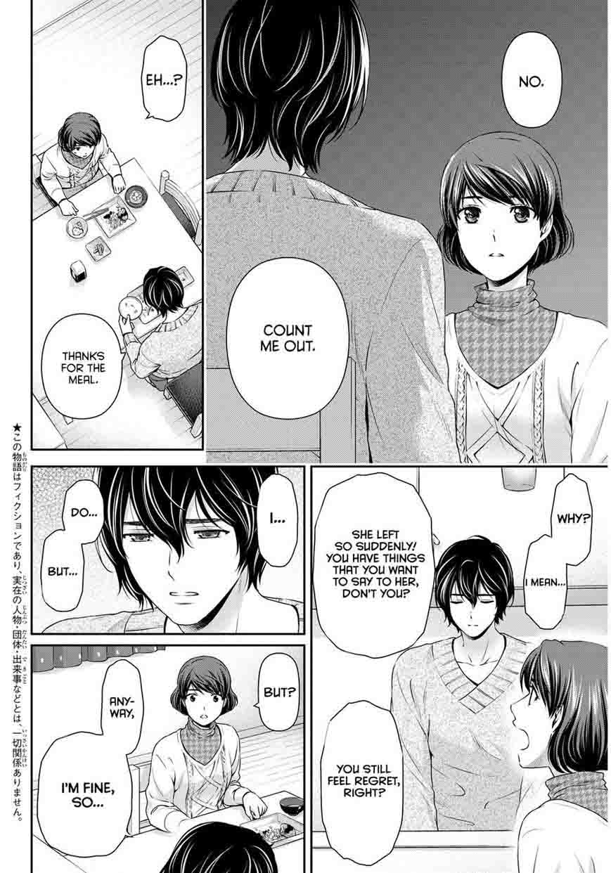Page 2 of Chapter 69