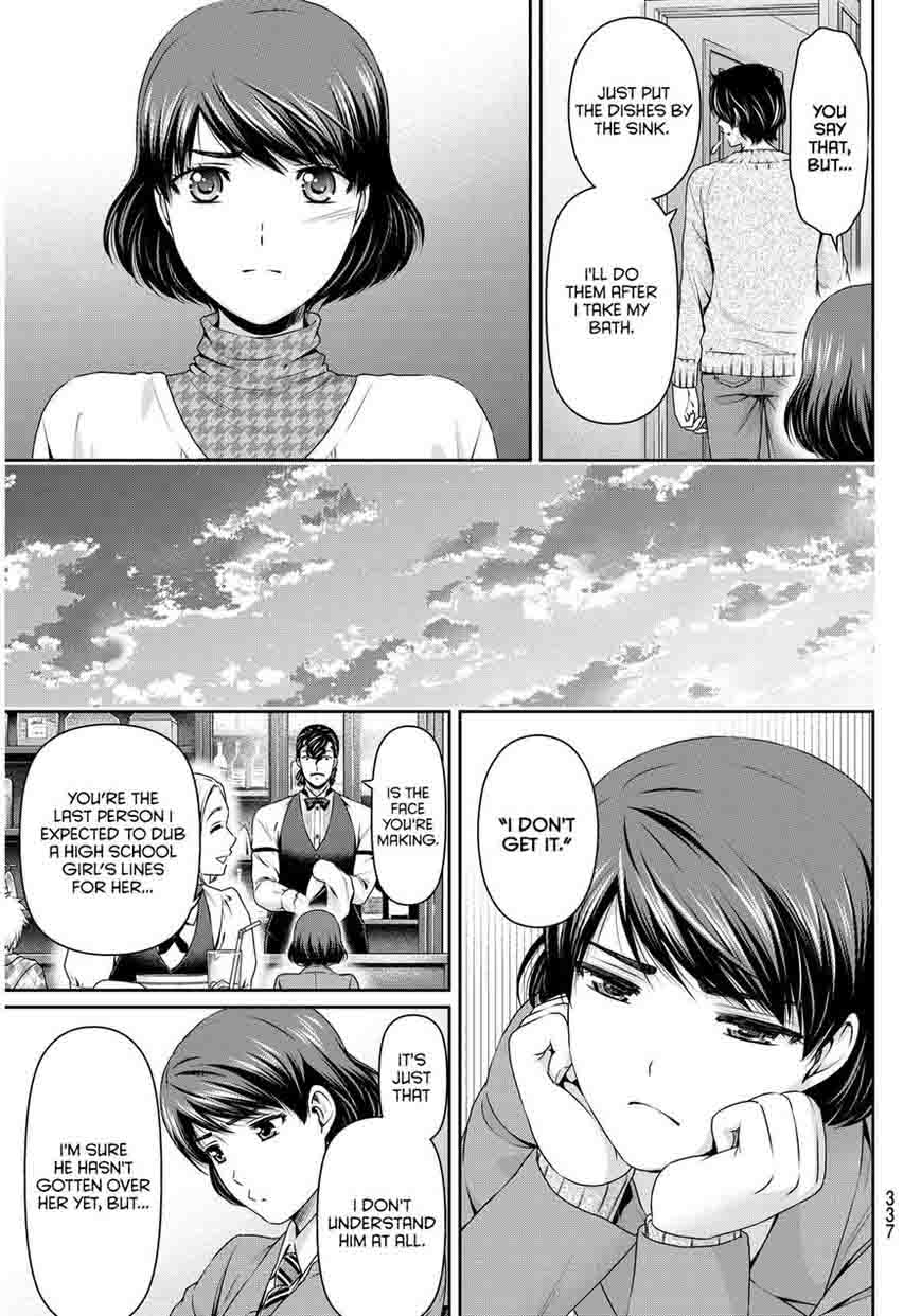 Page 3 of Chapter 69