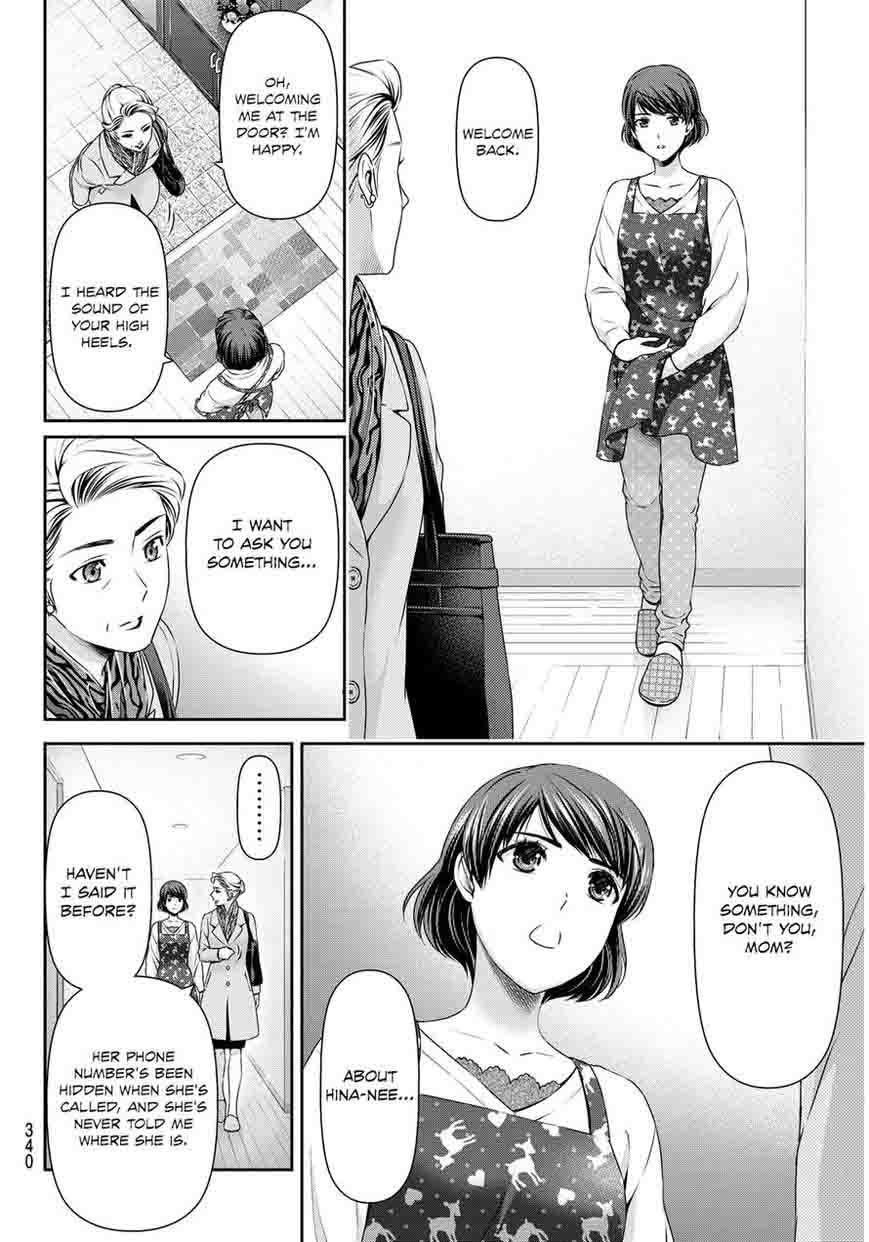 Page 6 of Chapter 69