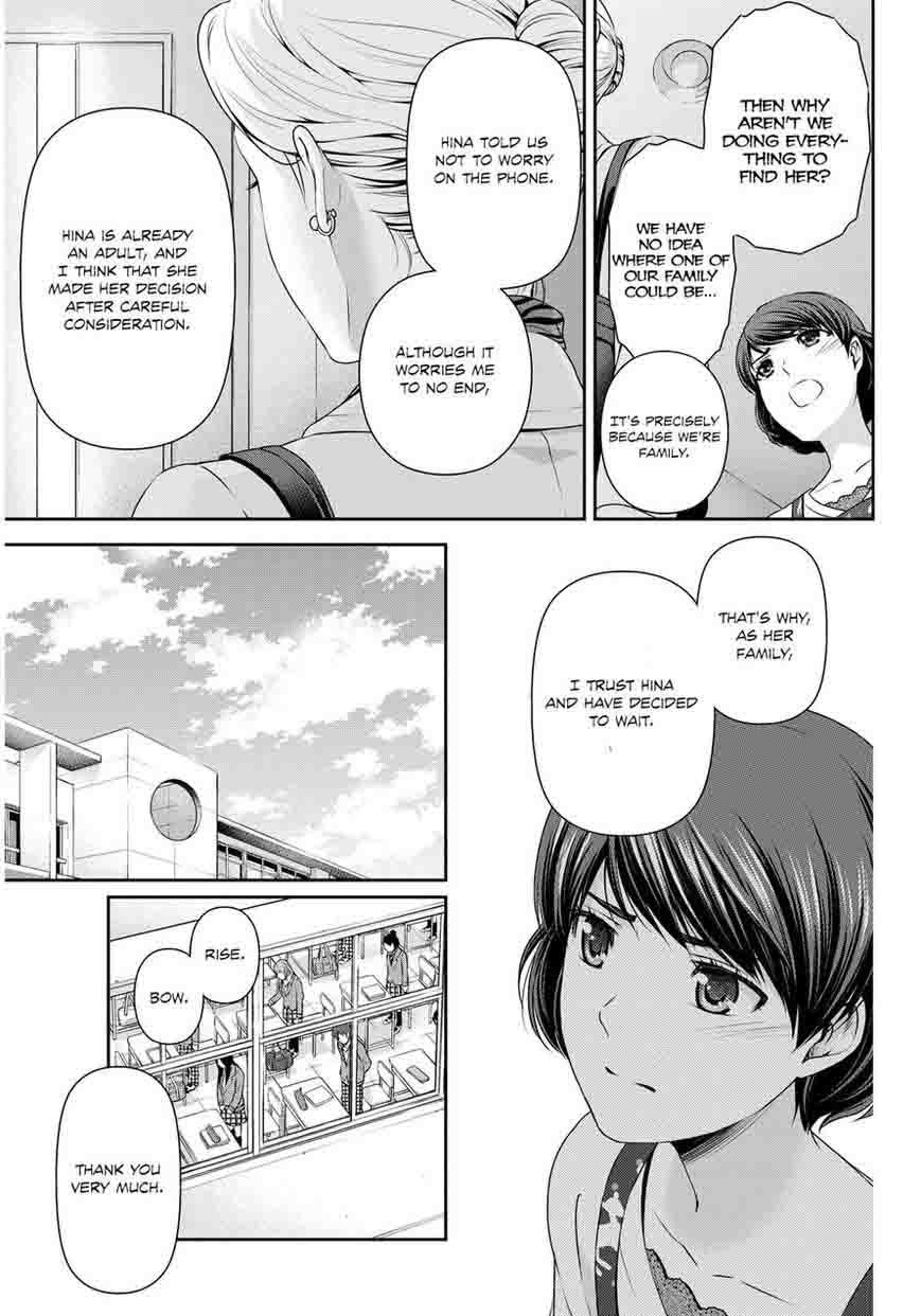 Page 7 of Chapter 69