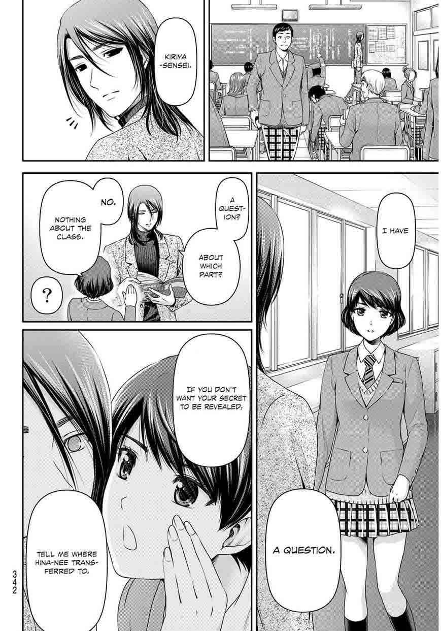 Page 8 of Chapter 69