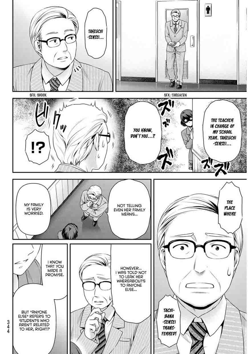 Page 10 of Chapter 69