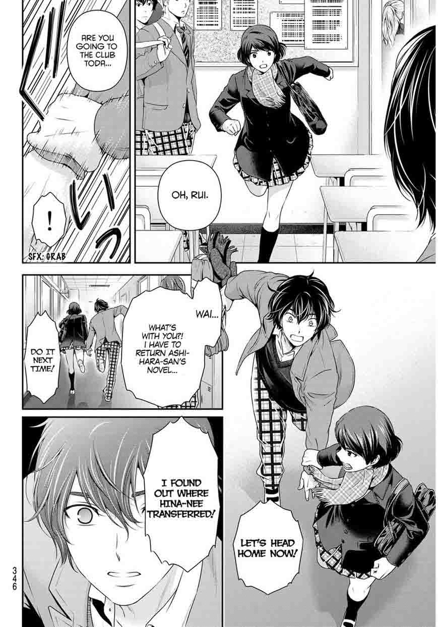 Page 12 of Chapter 69
