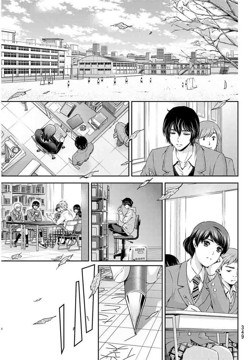 Page 15 of Chapter 69