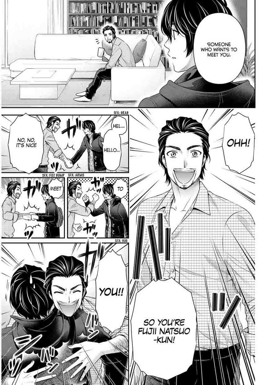 Page 17 of Chapter 69