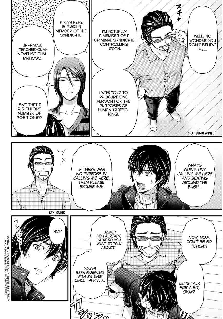 Page 3 of Chapter 70