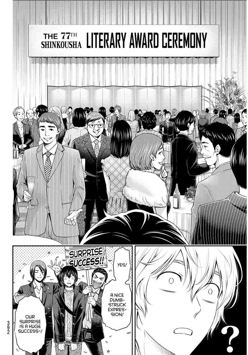 Page 7 of Chapter 70